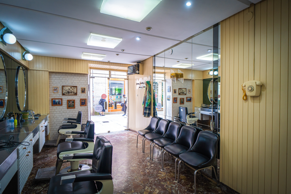 Peluquería Castañal